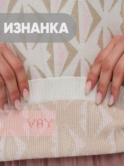 Джемпер женский 5241-41461 - Vay фото 8