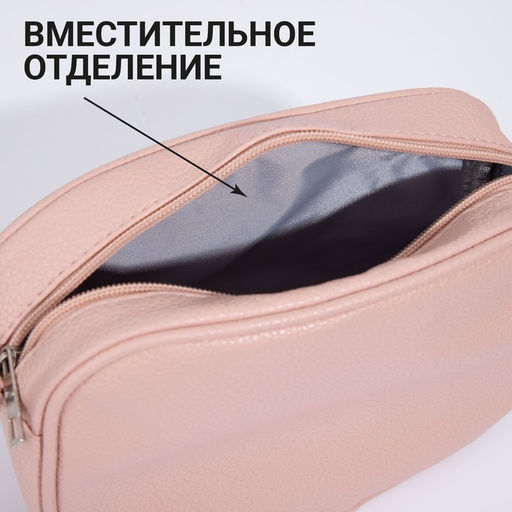 Сумка женская кросс-боди на молнии, розовая