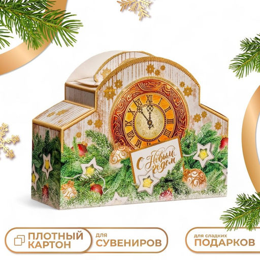 Цена за 5 шт. Подарочная коробка Часы Новогодний звон, 24 х 8,5 х 18,5 см - Simaland фото 4