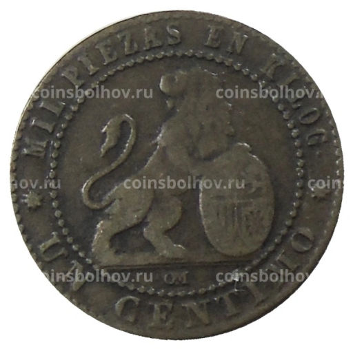 1 сентимо 1870 года Испания