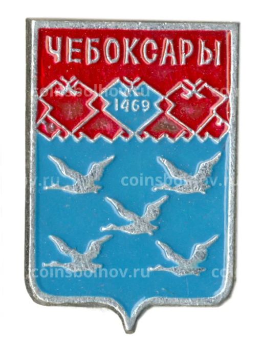 Значок Чебоксары