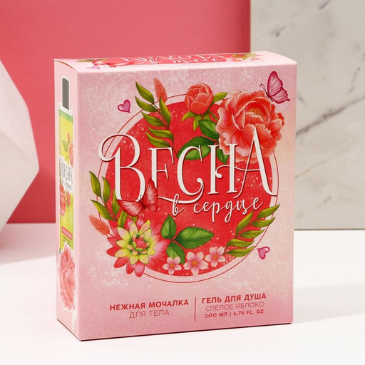 Подарочный набор Весна в сердце, гель для душа 200 мл и мочалка для тела, Чистое счастье  фото 5