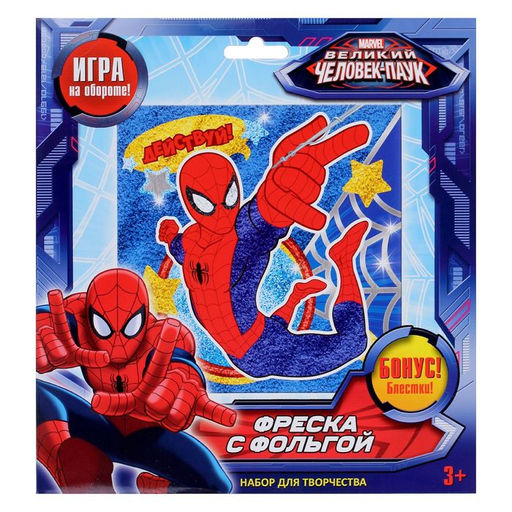 Набор для создания фрески песком Действуй!, Человек-паук - Marvel фото 4
