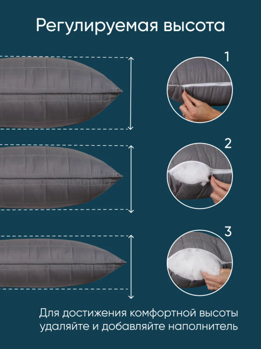 Подушка 50х70 Кашемир