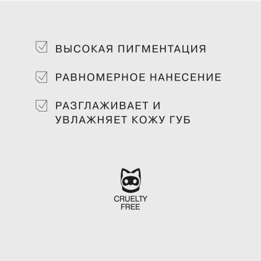 Influence Beauty Помада стик INFLUENCE тон 05  фото 4