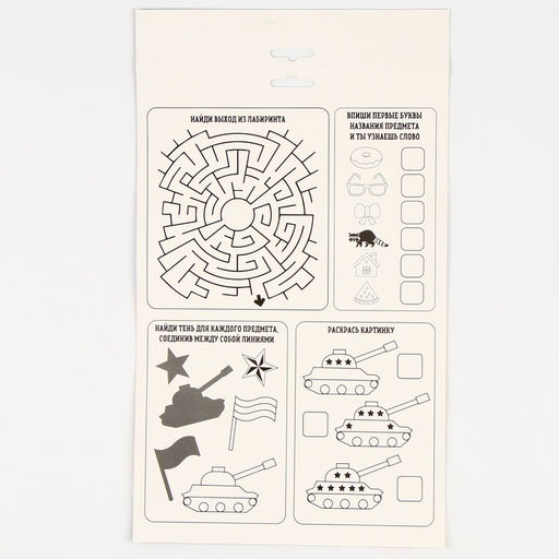 Набор для создания игрушки из фетра «Танк»