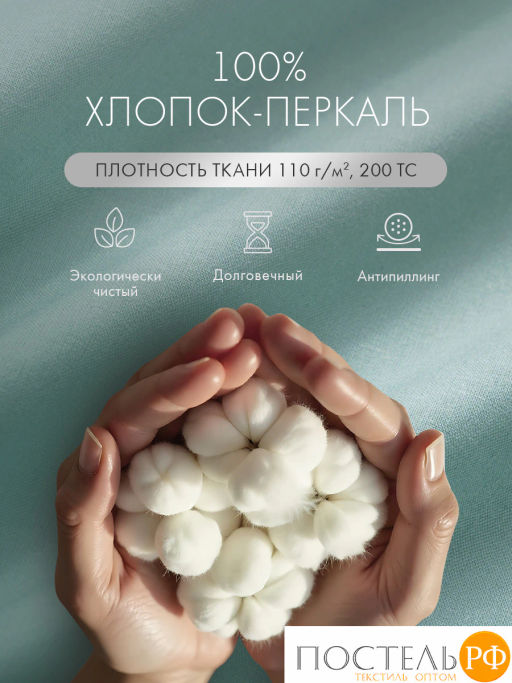 К-т наволочек DOME НЕСТОРА хлопок  фото 3