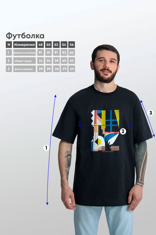 Арт. 61137 Футболка мужская оверсайз 48-56 (5 шт) Цвет:черный - Идеал фото 9