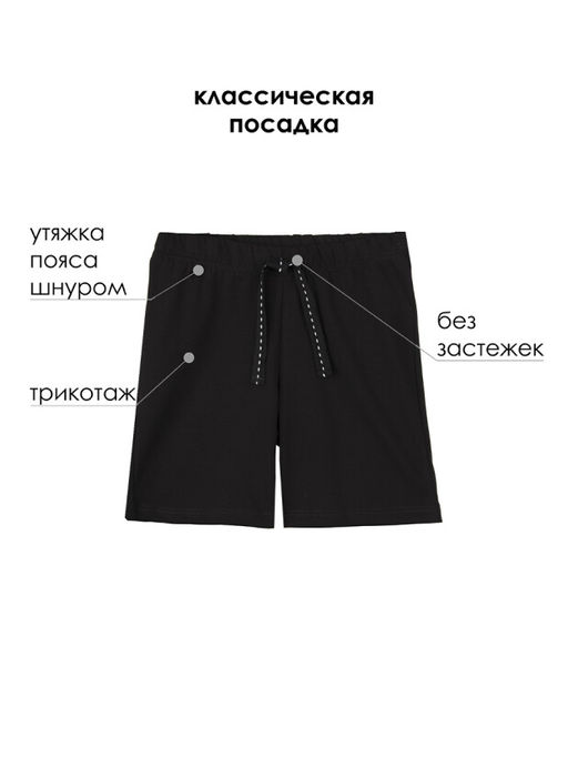 Шорты PlayToday для девочки хлопок с эластаном черные  фото 6