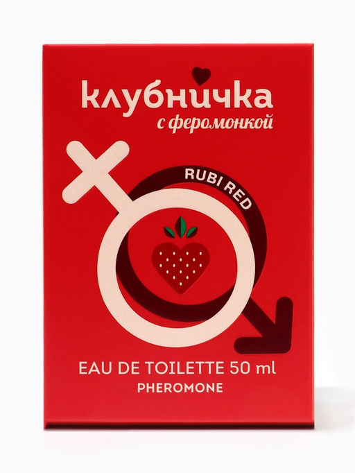 Туалетная вода женская Клубничка С Феромонкой Rubi Red, 50 мл, сладкий горошек, фрезия, жасмин, роза