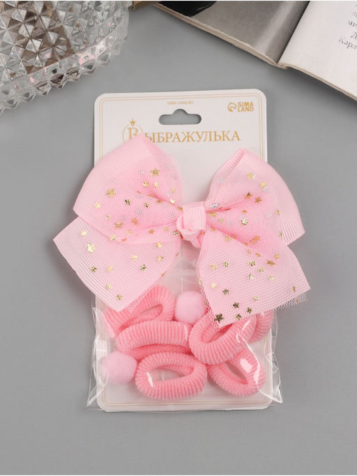 Цена за 2 шт. Набор для волос «Сьюзи», 7 шт.: зажим 8 см, 6 резинок 2.5 см, звёзды, розовый