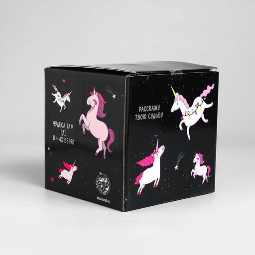 Шар желаний «Расскажу твою судьбу» 12 см, гадание