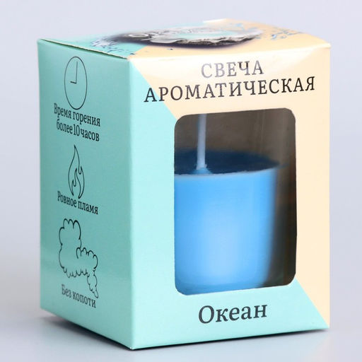 Свеча ароматическая в стакане 5×6 см, океан