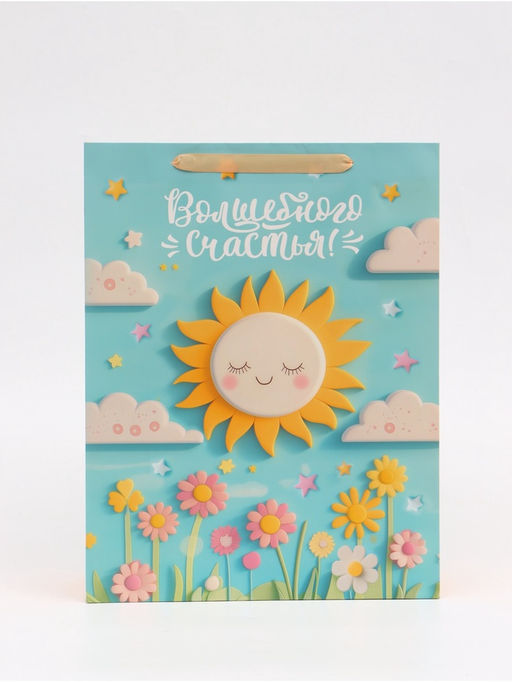 Пакет подарочный «Солнышко», L 31 × 40 × 11,5 см