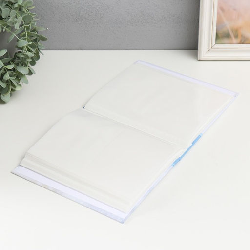 Фотоальбом на 200 фото "Детский" 10х15 см