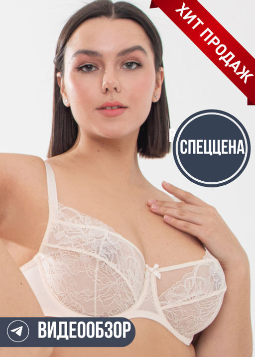 БЮСТГАЛЬТЕР Milavitsa 124970/175 приглушенно-белый
