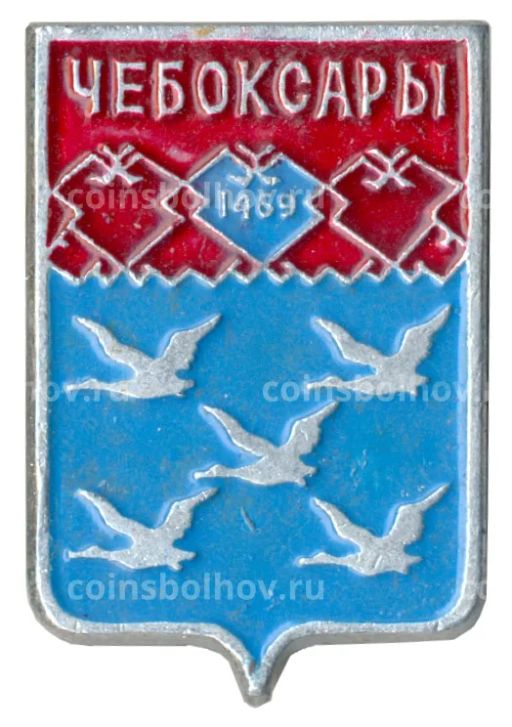 Значок Чебоксары