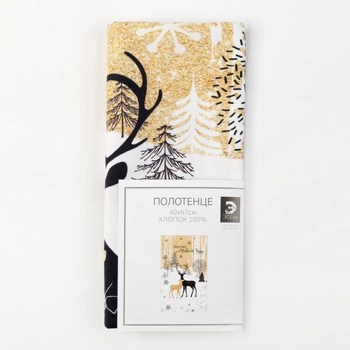 Новогоднее полотенце Этель Тепла и уюта 40х67 см, 100% хл, саржа 190 гр/м2  фото 7