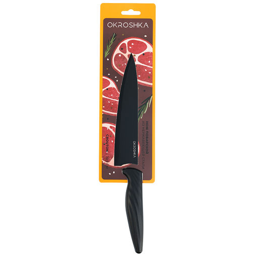 Нож поварской OKROSHKA КРУТОН, черное лезвие,19,3 см OK912P-B-CH