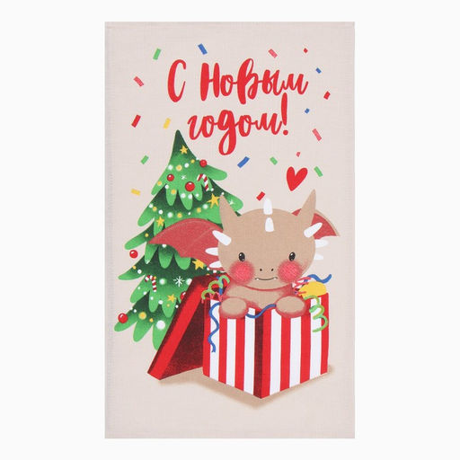 Полотенце Доляна Новогодние подарки 28х46 см, 100% хл, рогожка 164 г/м2  фото 2