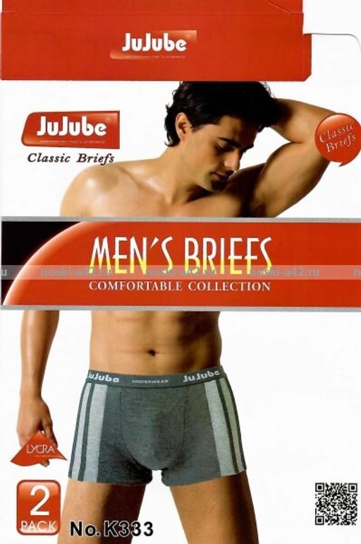 Цена за 8 шт. Трусы мужские боксеры JUJUBE арт. К 309 (К 302) XL (44-46) + 2XL (46-48) + 3XL (48-50) + 4XL (50-52) - For you фото 9