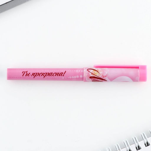 Цена за 2 шт. Подарочный набор, ручка шариковая и блок бумаги 30 л Весна вдохновляет. 8 марта