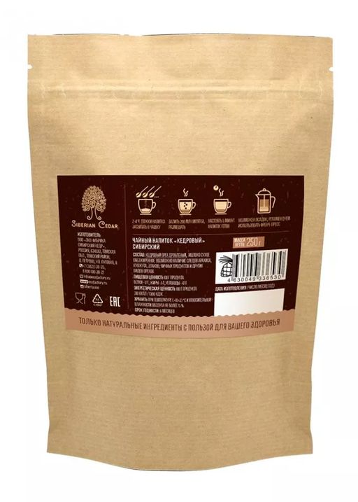 Кедровый напиток Дабл, 250 г - Сибирский кедр фото 2