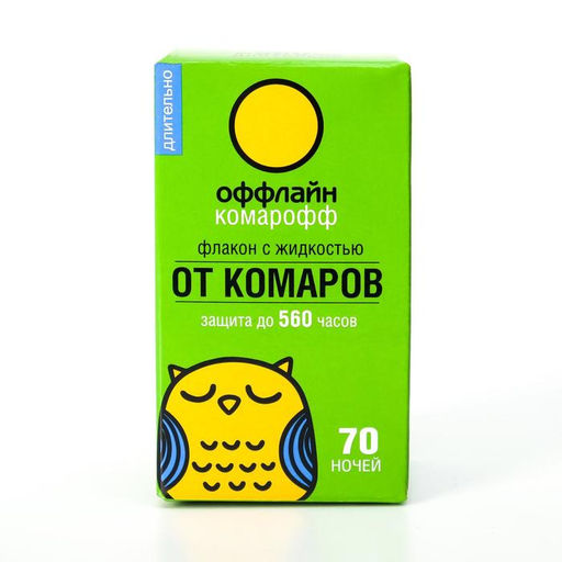 Цена за 2 шт. Дополнительный флакон-жидкость от комаров Комарофф, без запаха, 70 ночей, флакон 45 мл