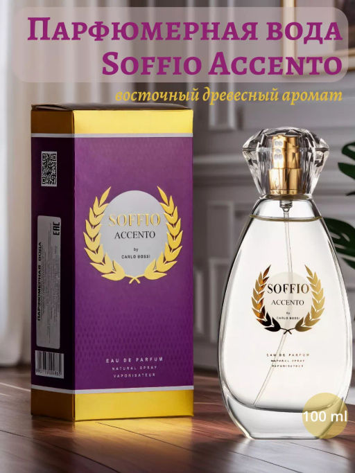 Carlo Bossi Парфюмированная Вода для женщин SOFFIO ACCENTO 100 мл  фото 2