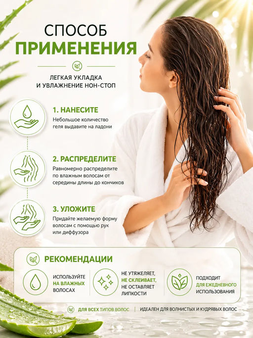 Chi Naturals hydrating aloe гель увлажняющий для волос с алоэ 177 мл  фото 6