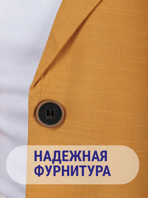 Пиджак (жакет) льняной