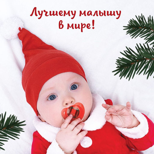 Соска - пустышка Волшебство, красная клетка, ортодонтическая, силикон, от 6 мес., Крошка Я