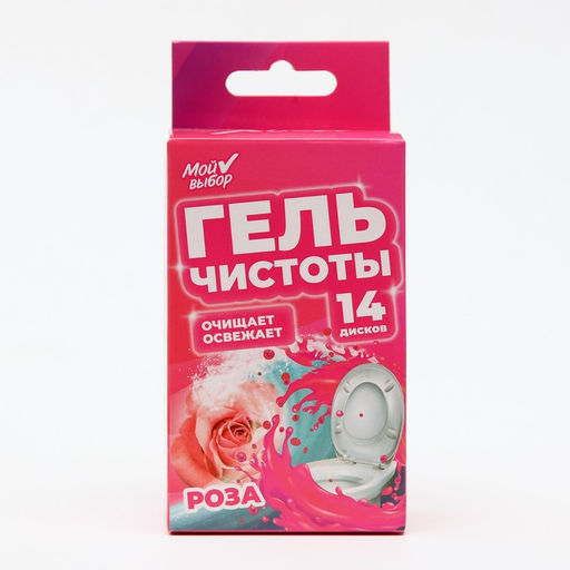 Гелевый освежитель для унитаза с дозатором, Роза, 45 г