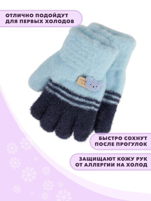 Детские перчатки - Little mania фото 41