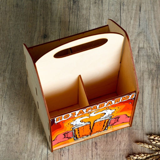 Ящик под пиво Поздравляю! пивные кружки - Simaland фото 3