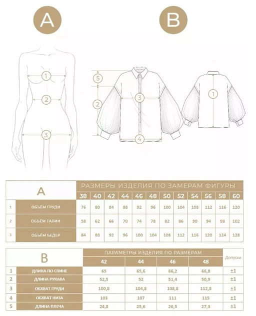Рубашка блузка с пышным рукавом 100% хлопок голубой - Tantino фото 12
