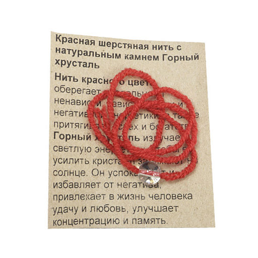 Браслет красная шерстяная нить с камнем Горный хрусталь - Сандаловый дом фото 3