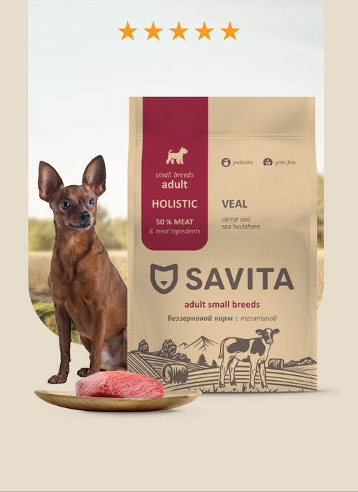 Беззерновой корм для собак малых пород с телятиной, GRAIN FREE ADULT MINI, Veal