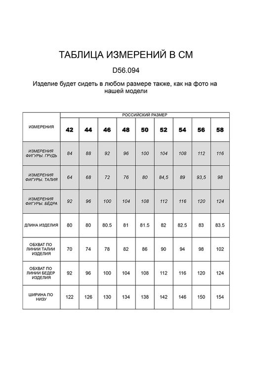 Юбка с асимметричными деталями и необработанным низом - Vilatte фото 6