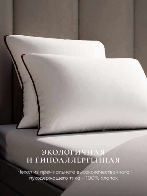 Подушка "ESPERA Baby", 40х60, ЕС-4421