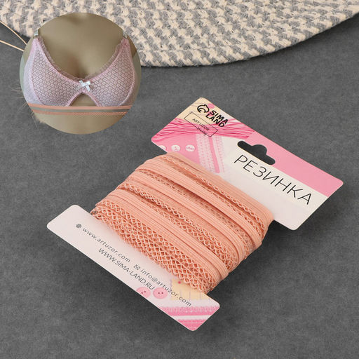 Резинка ажурная бельевая, 13 мм, 10±1 м, розовая