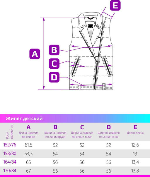 ЖИЛЕТ 9м7924 графит - Nikastyle фото 15