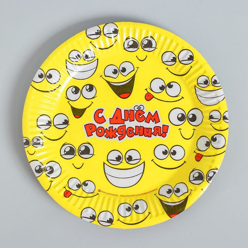 Набор бумажной посуды С днём рождения, смайлики: 6 тарелок, 6 стаканов, 6 колпаков, 1 гирлянда - Страна карнавалия фото 4