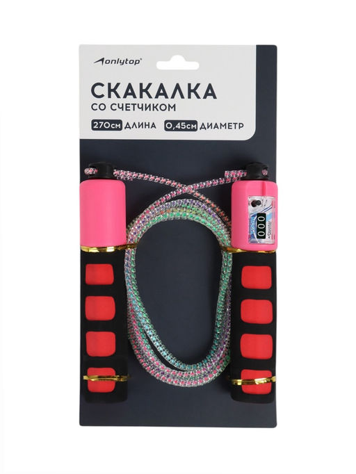 Скакалка спортивная ONLYTOP, 2.7 м, регулируемая, со счётчиком, цвет МИКС