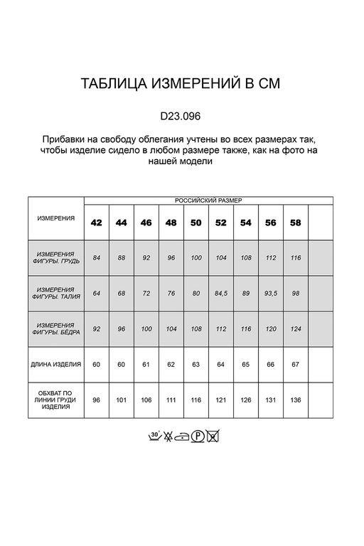 VILATTE / Топ из плотной вискозы с лайоселлом  фото 5
