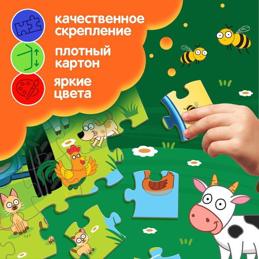 Пазл в металлической коробке Синий трактор, 35 деталей  фото 6