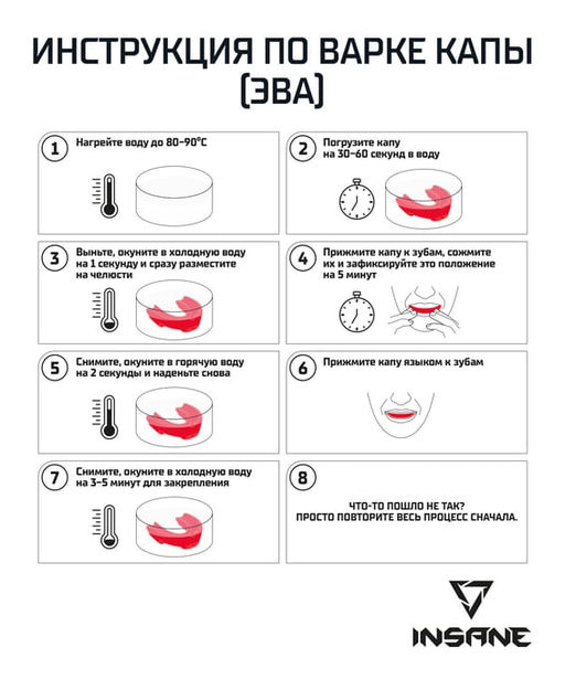 Капа 1-челюстная INSANE TIGER, ЭВА, прозрачный, с футляром, детский фото 5