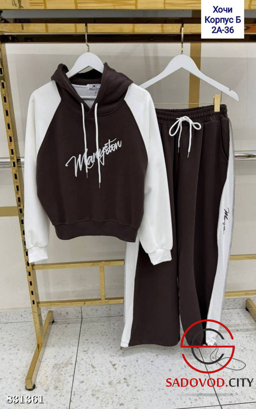 Спортивный женский костюм