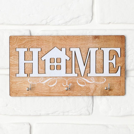 Ключница настенная «Home».