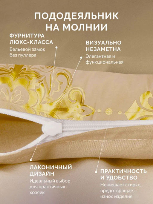 Постельное белье Евро + 4 наволочки